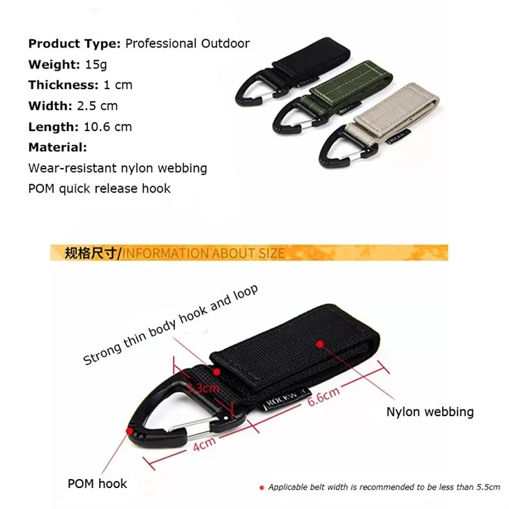 heavy - duty woven keychain